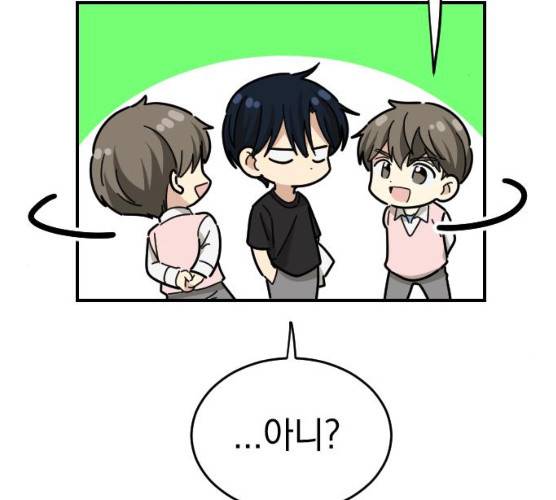 동생친구 18화 38