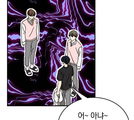 동생친구 18화 48