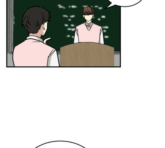 동생친구 18화 98