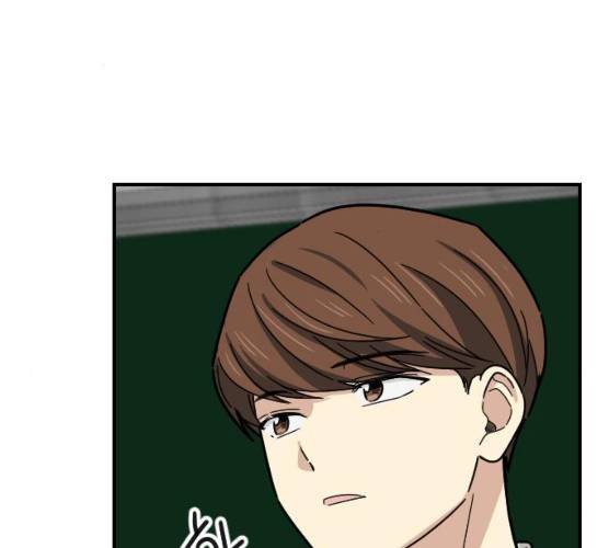 동생친구 18화 142