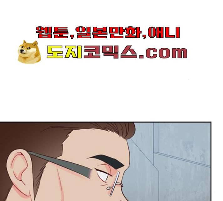 오늘 밤만 재워줘 39화 12