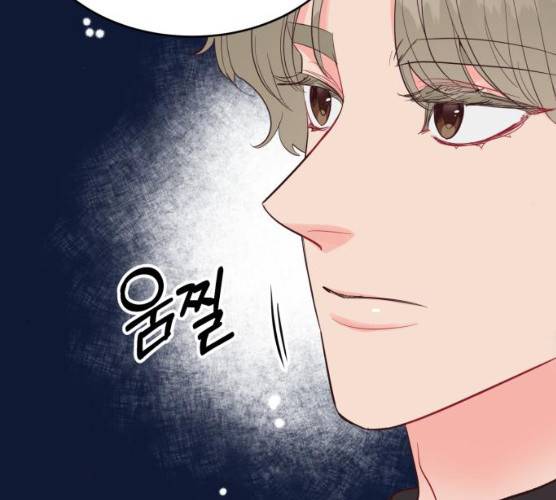 오늘 밤만 재워줘 39화 15