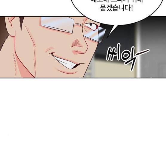 오늘 밤만 재워줘 39화 17