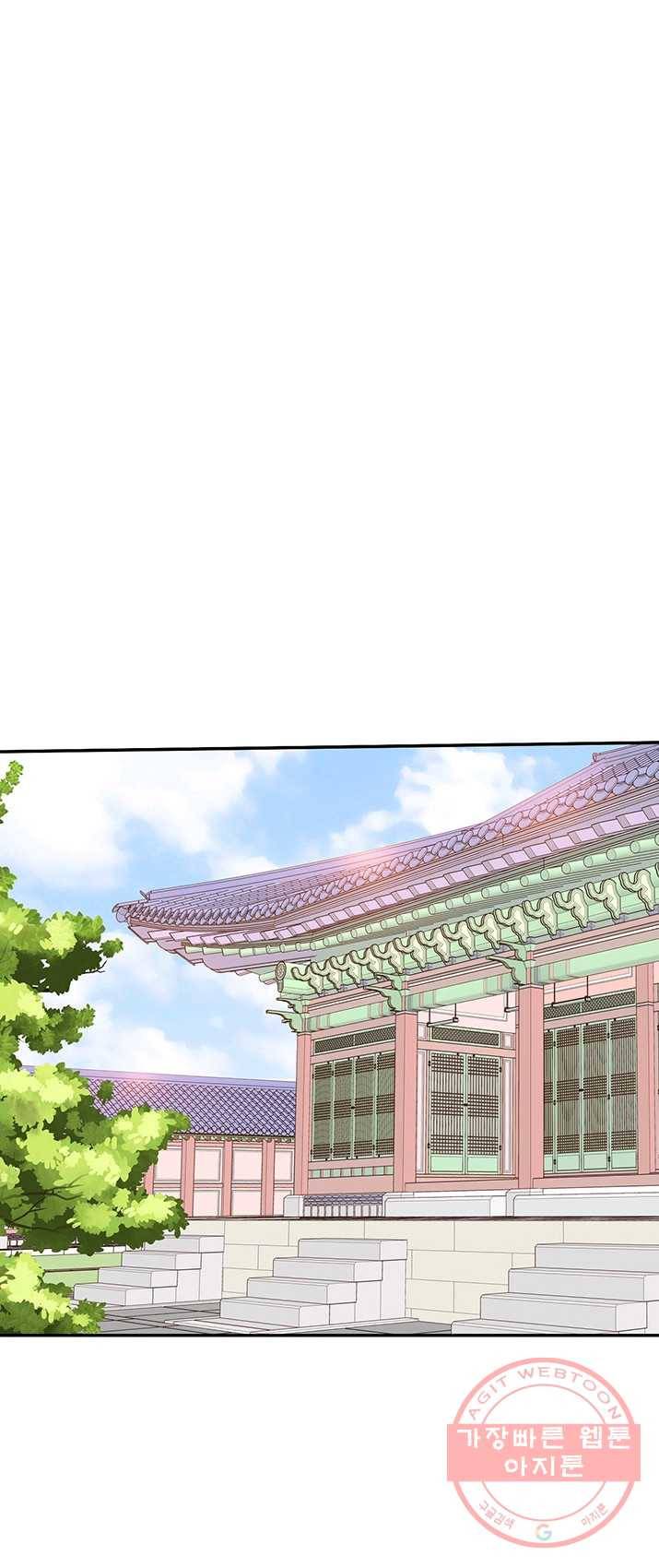 궁 [컬러판] 52화 3