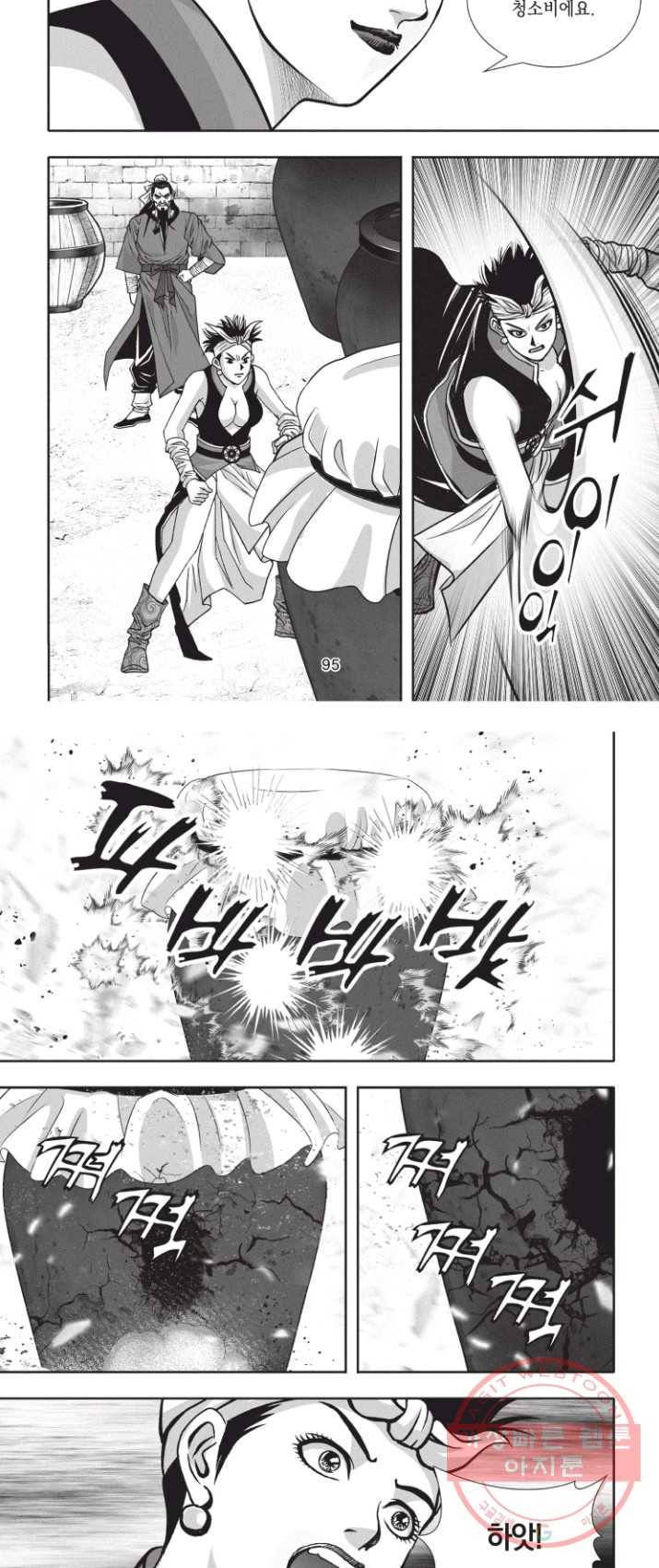 천년검제 12화 14