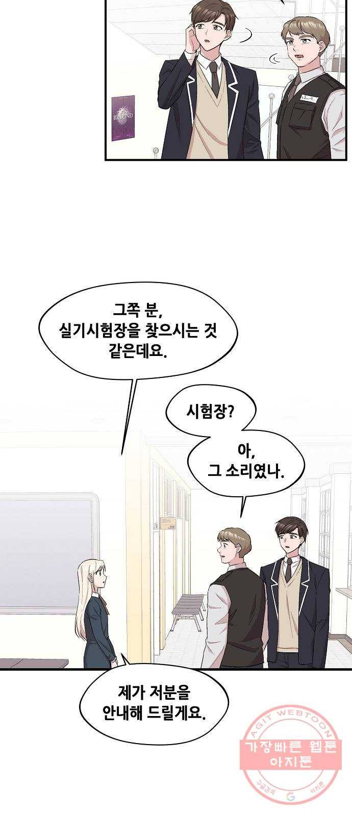 모스크바의 여명 9화 3