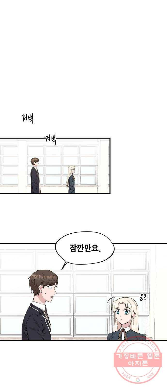 모스크바의 여명 9화 5