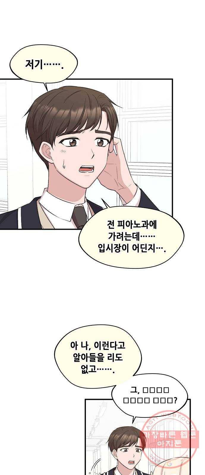 모스크바의 여명 9화 6