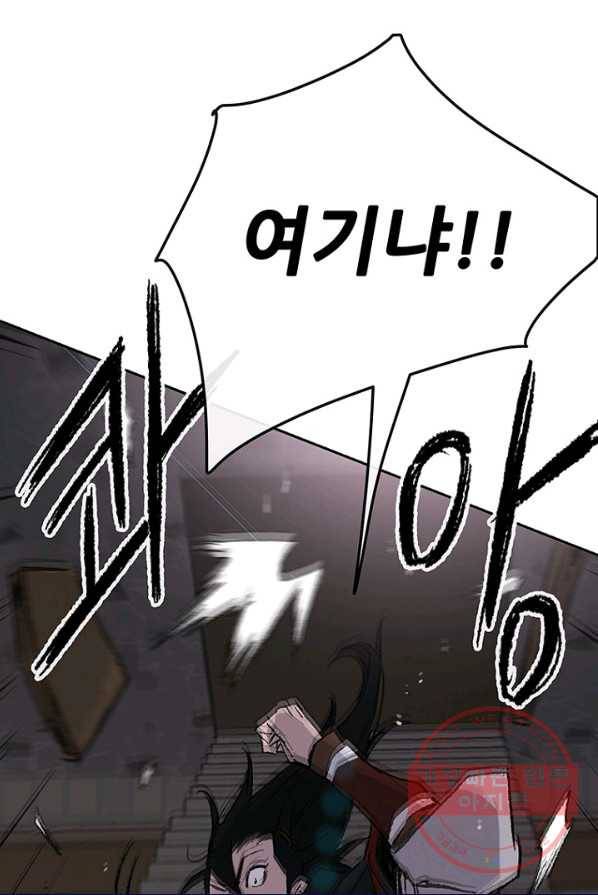 불패검선75화 9