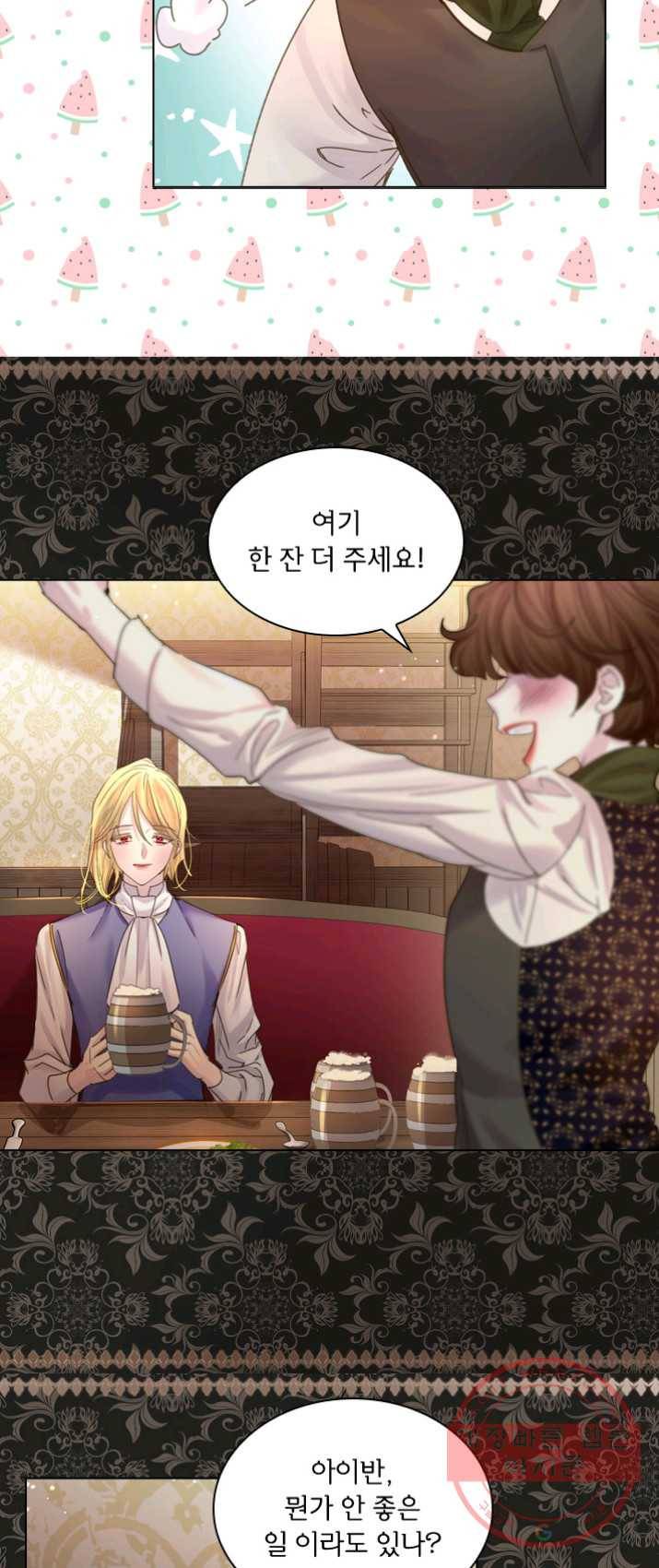 레이디 생존의 법칙 39화 4