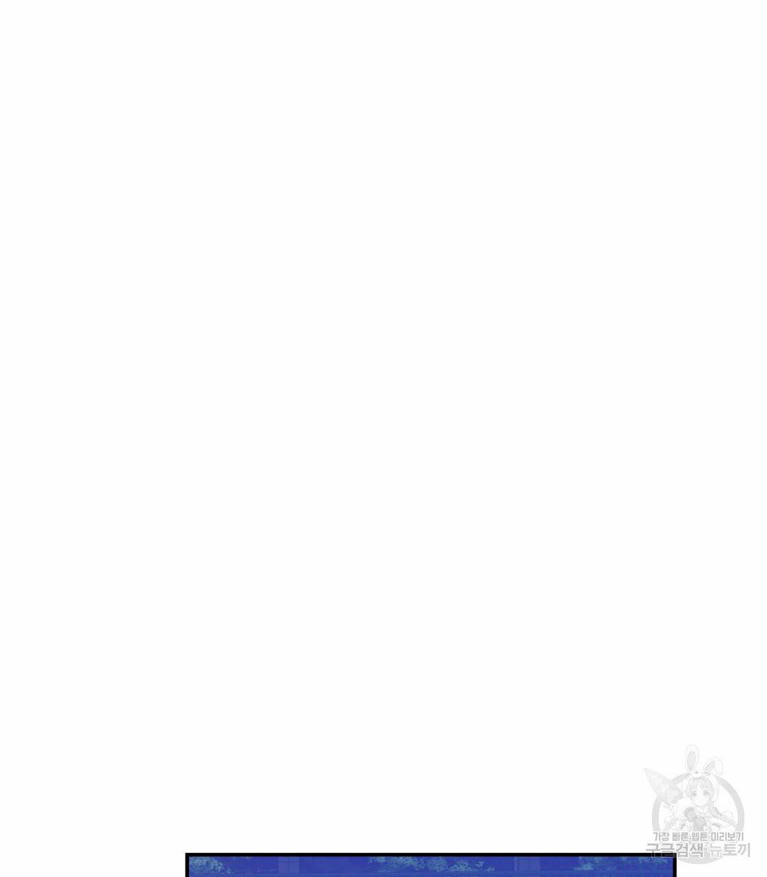 너랑 나는 이래서 안 돼 18화 27