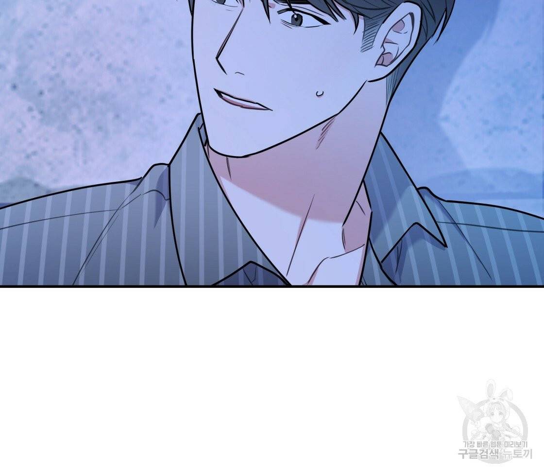 너랑 나는 이래서 안 돼 18화 69