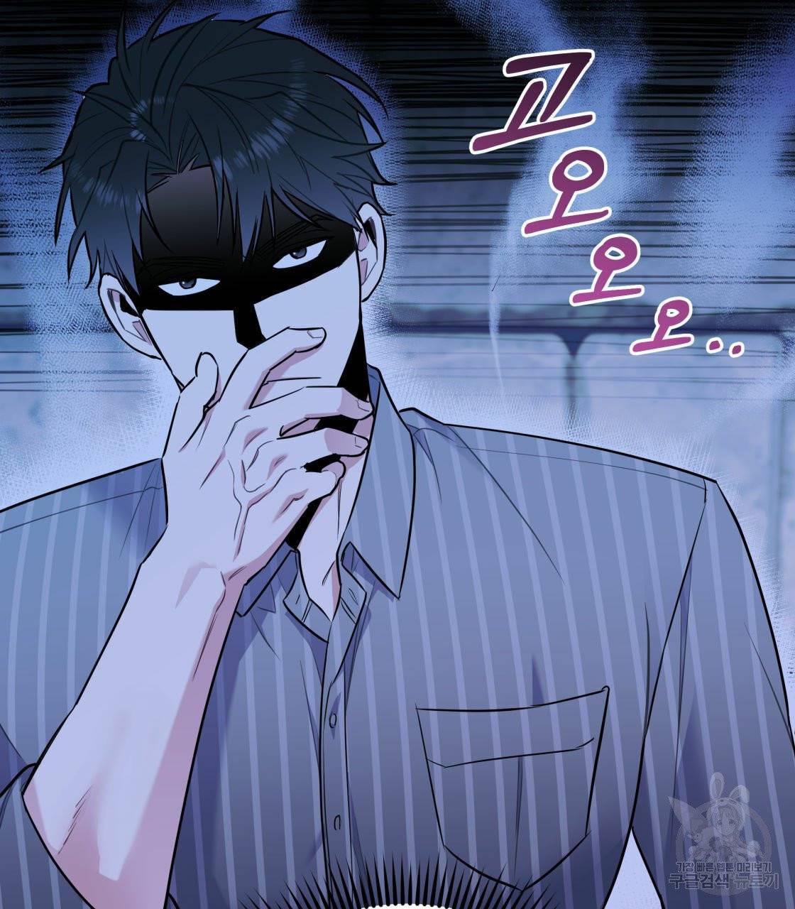 너랑 나는 이래서 안 돼 18화 84
