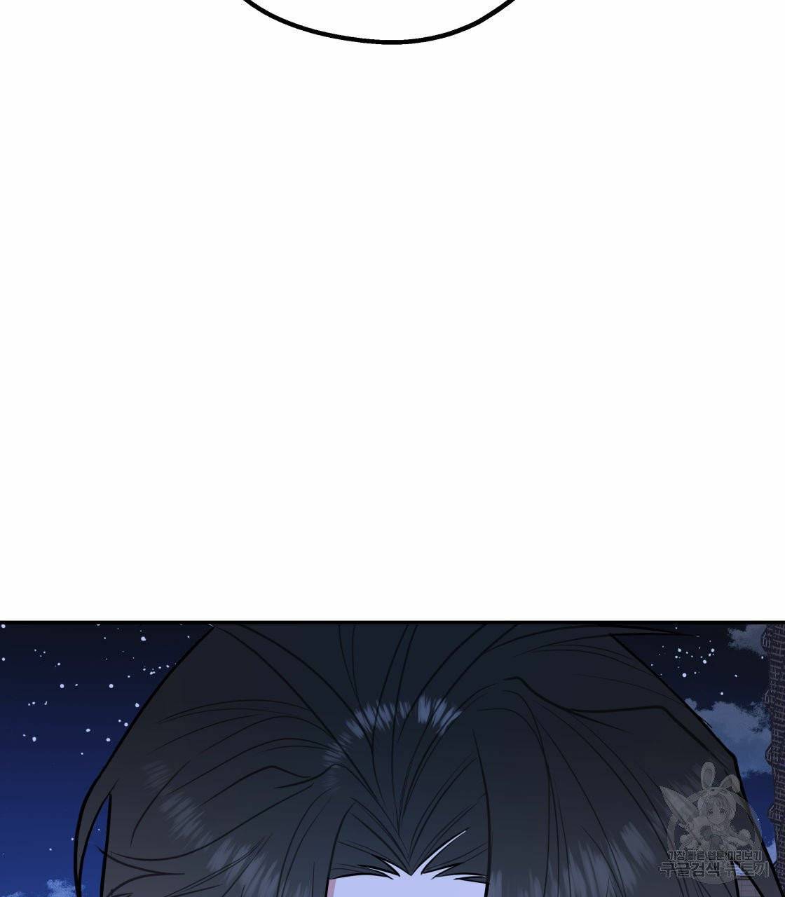 너랑 나는 이래서 안 돼 18화 112