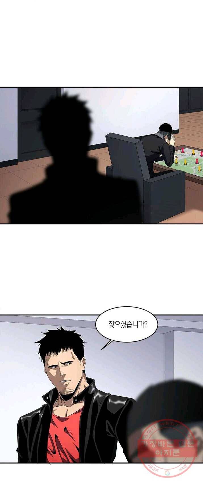 맨해튼 프로젝트 72화 27