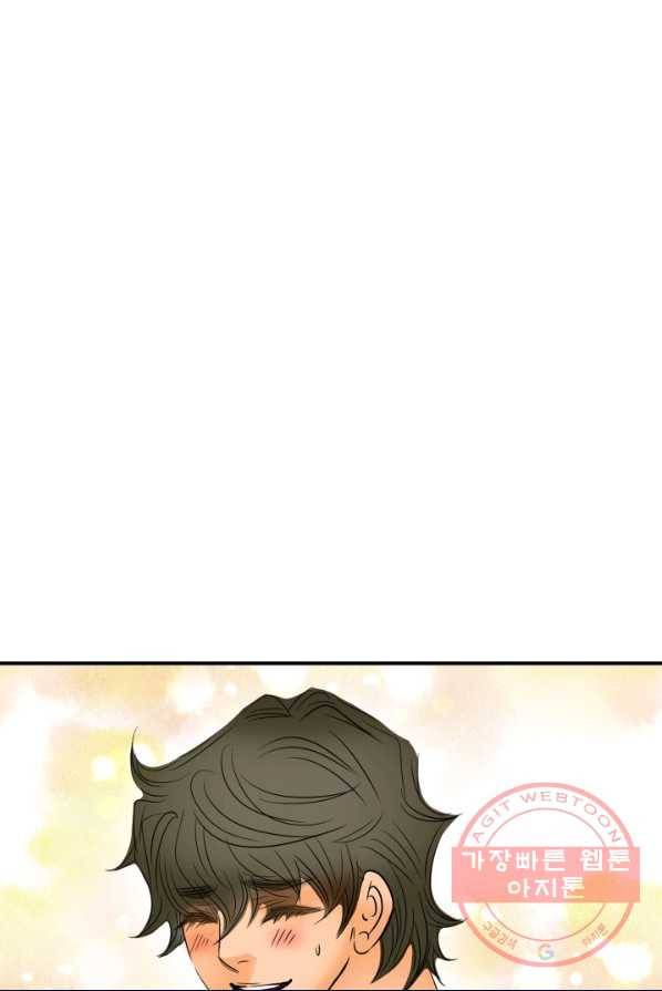 연하어택 57화 1
