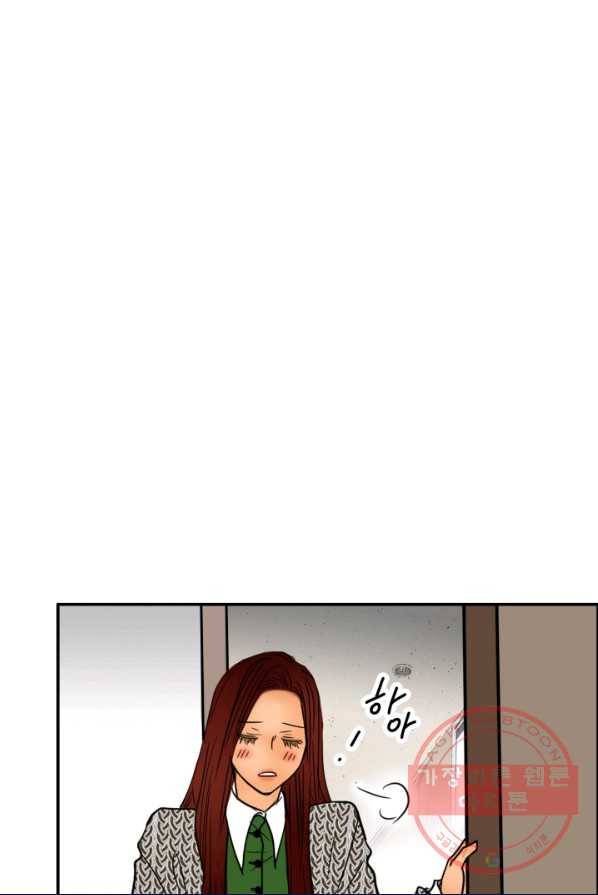 연하어택 57화 12