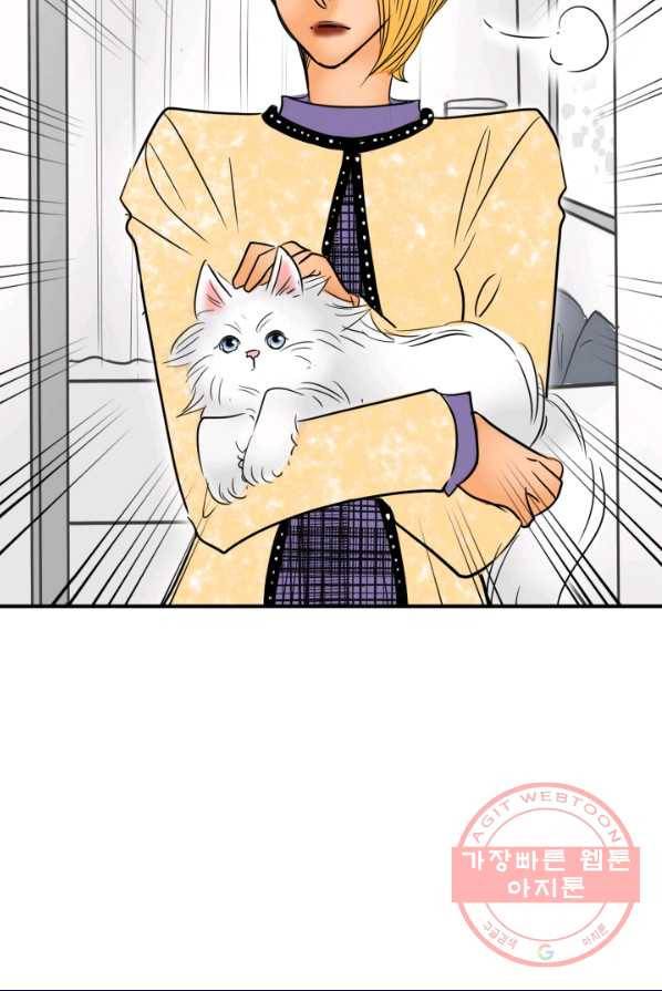 연하어택 57화 19