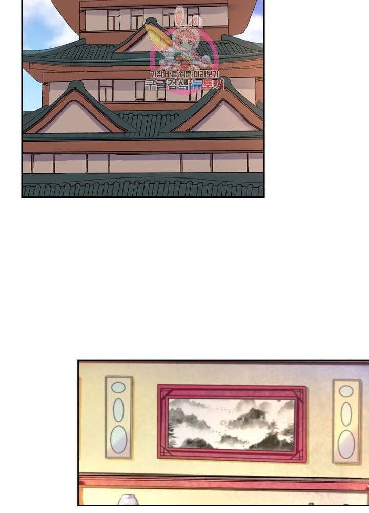 낭만협객 마수검 77화 3