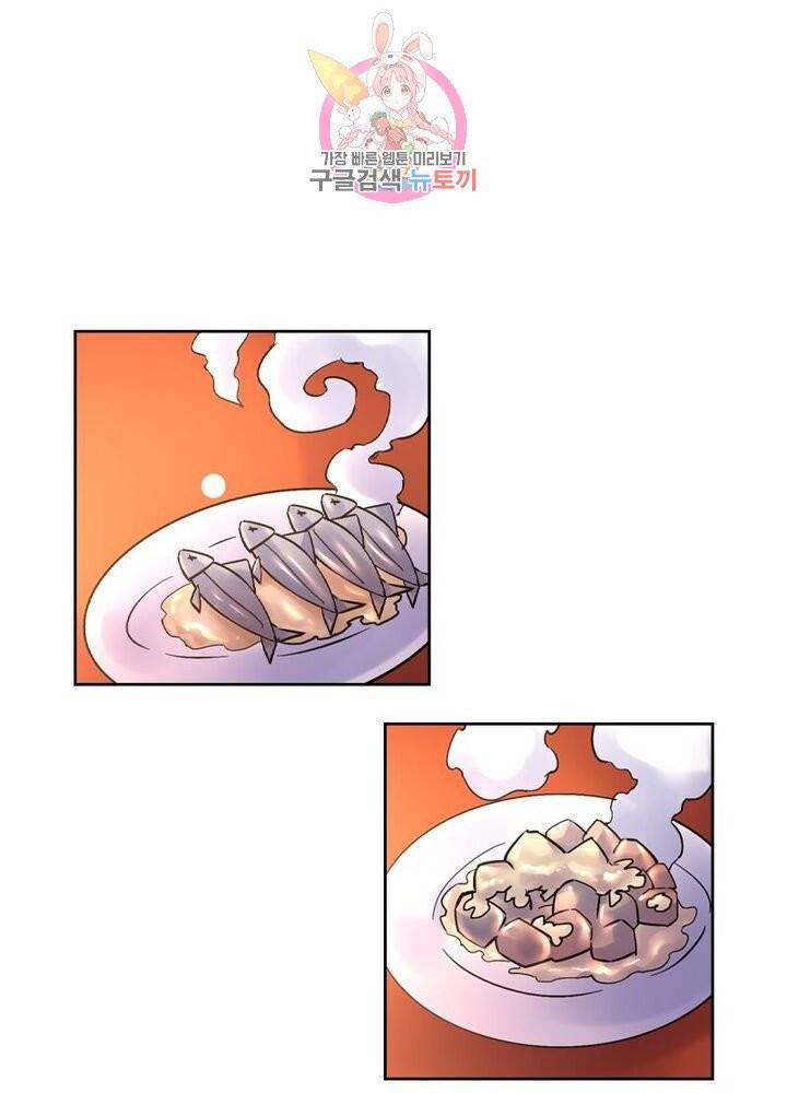 낭만협객 마수검 77화 4