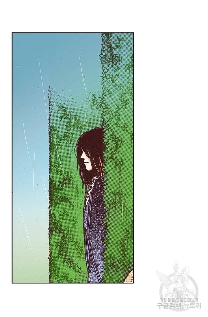 에뷔오네 38화 5
