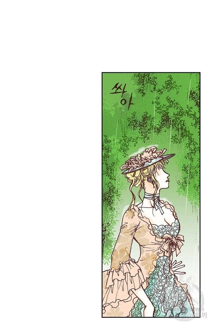 에뷔오네 38화 6