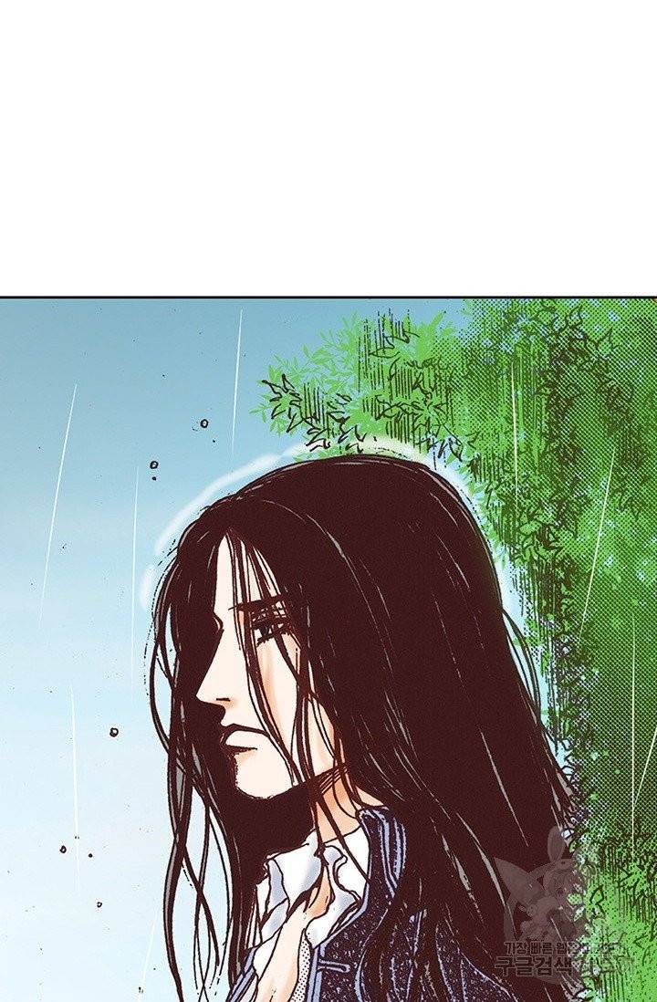 에뷔오네 38화 8