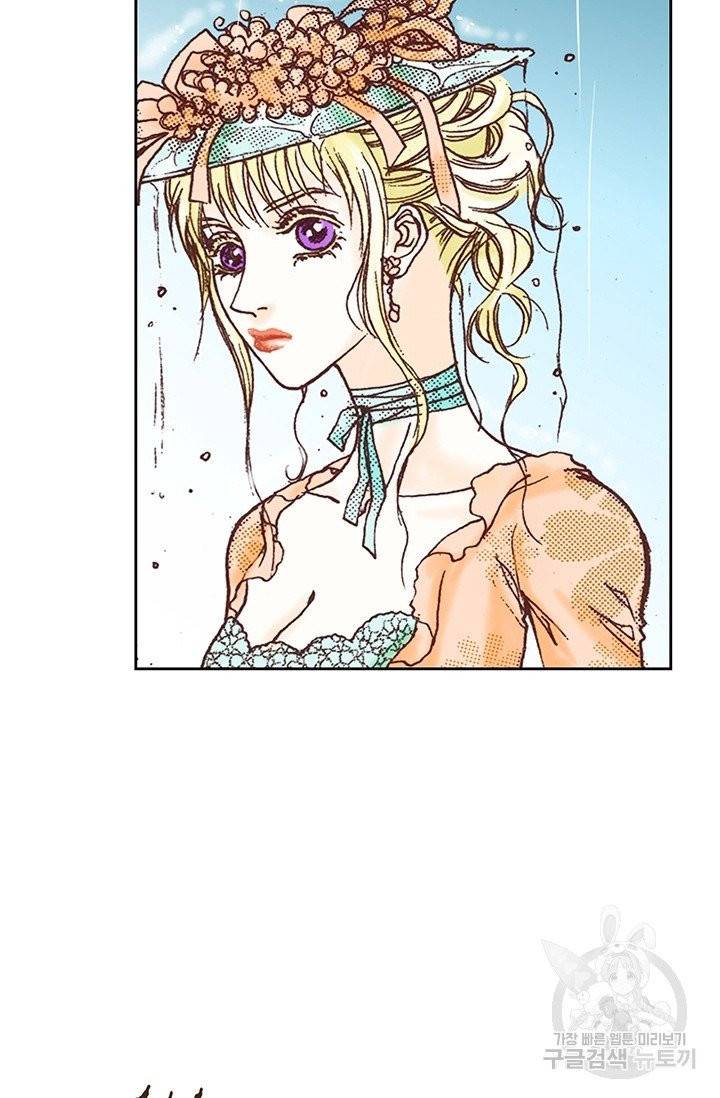에뷔오네 38화 15