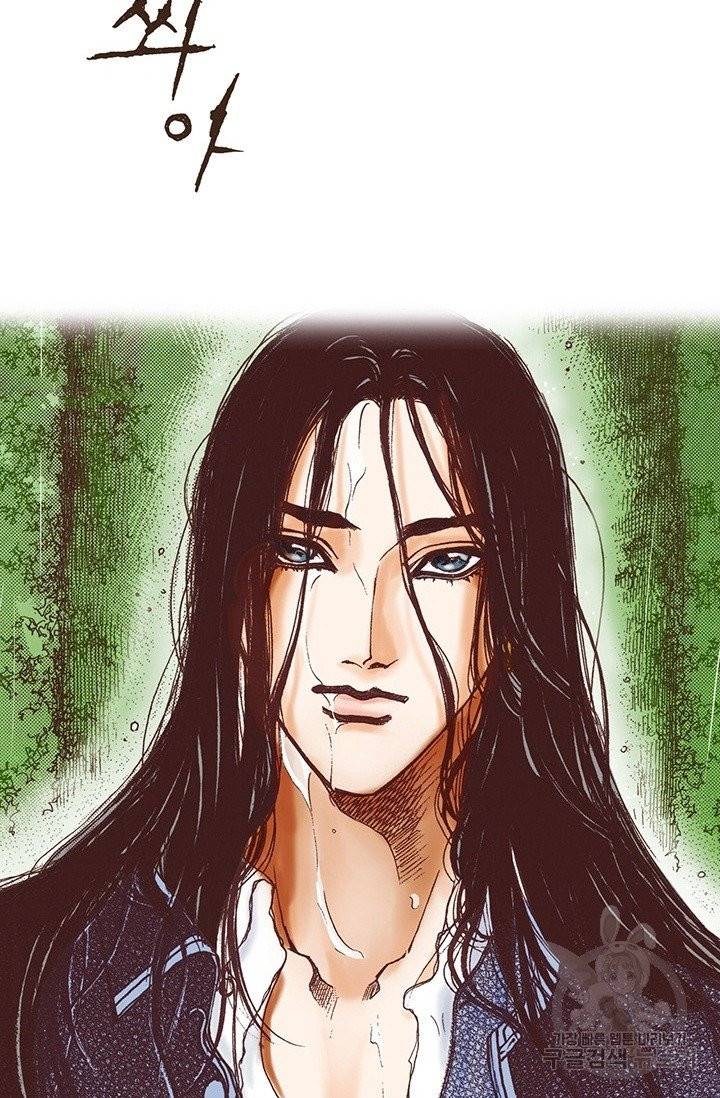 에뷔오네 38화 16