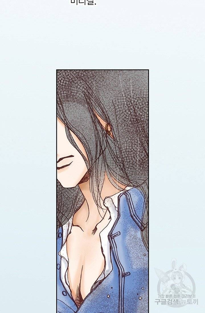 에뷔오네 38화 19