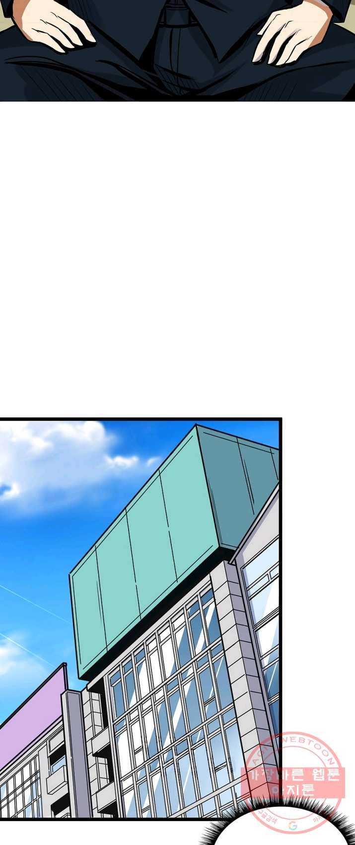 히트걸 리사 21화 8