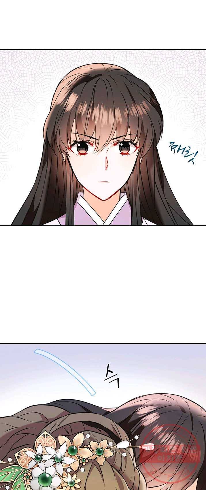 적국 황제의 노예가 되었습니다 53화 12