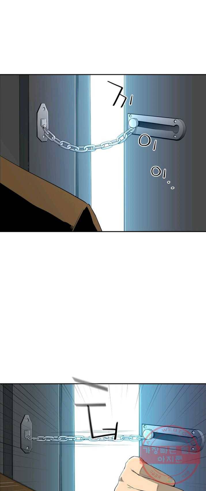 미러게임 73화 미러 게임(4) 3