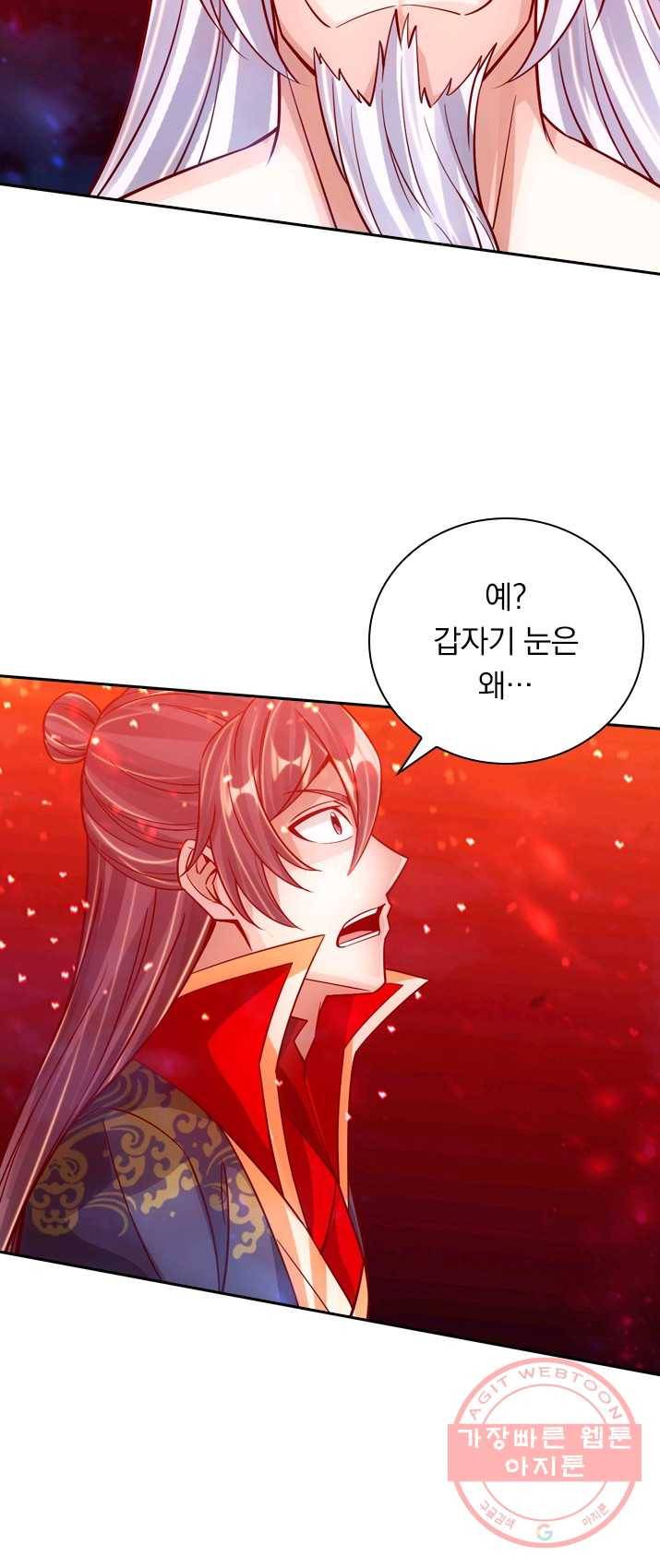 선무제존 90화 8