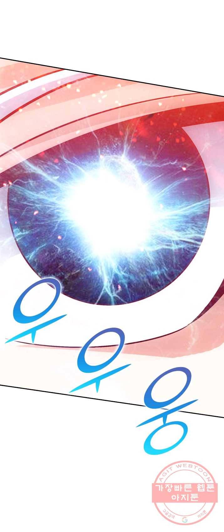 선무제존 90화 9
