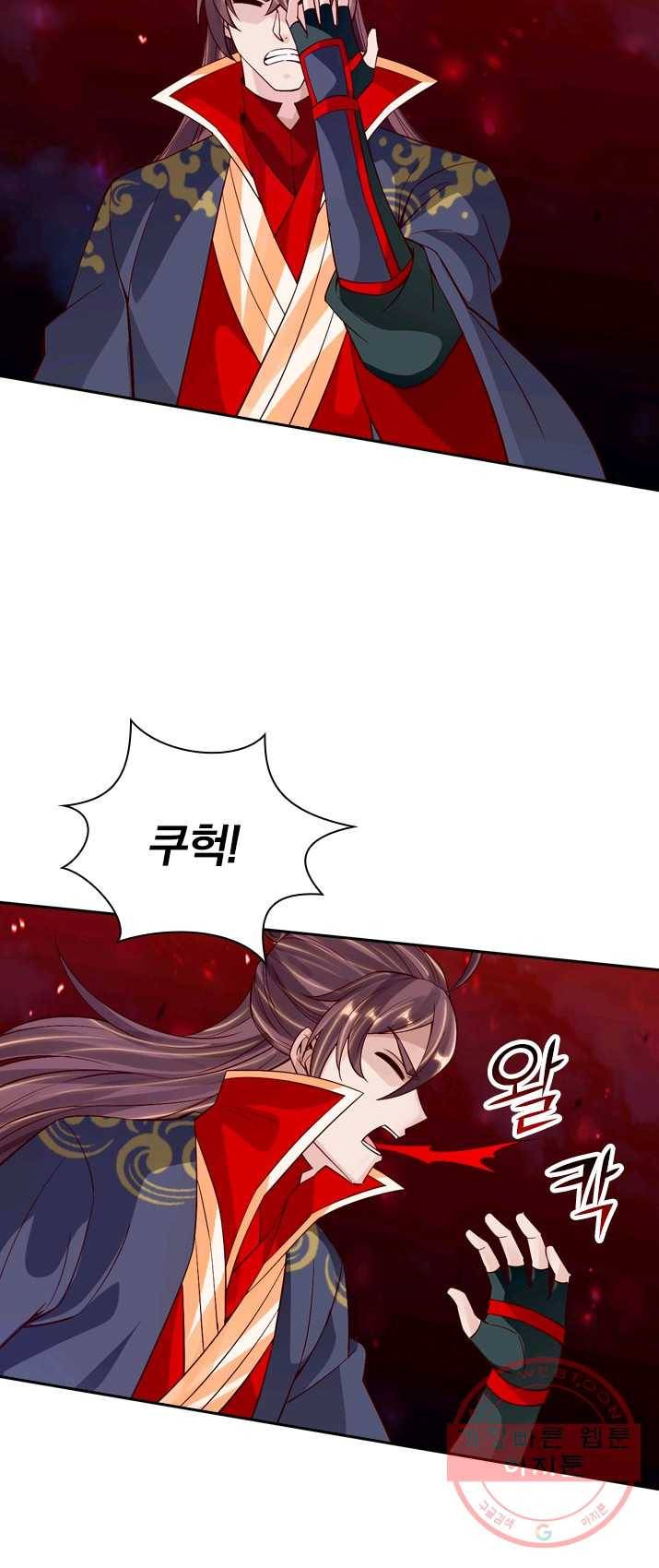 선무제존 90화 13