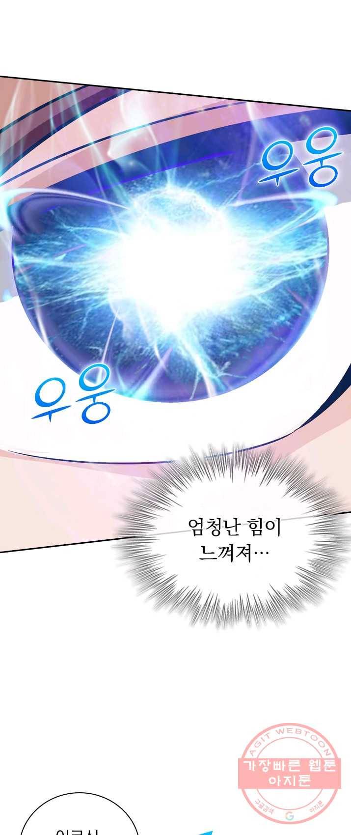 선무제존 90화 15