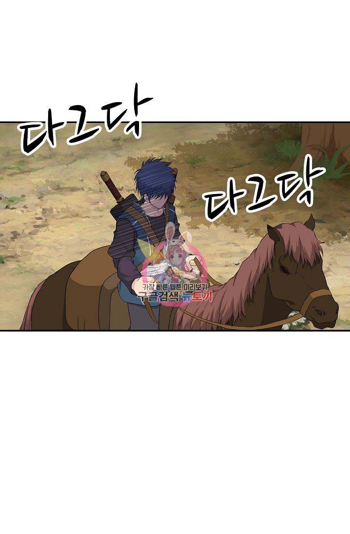 검역창궁 98화 1