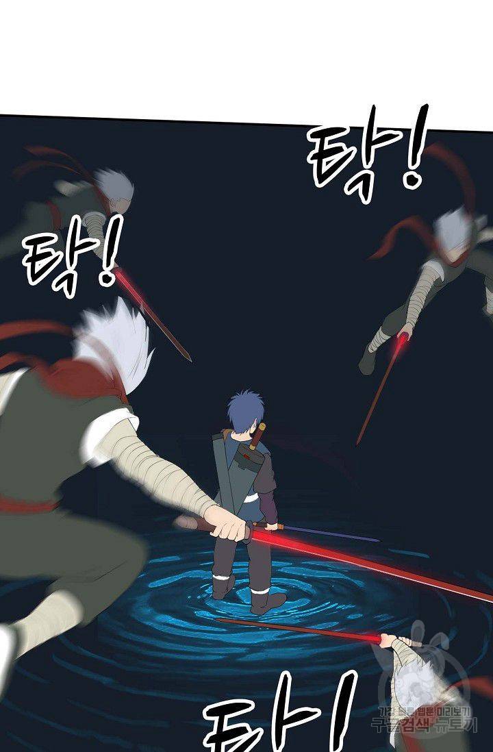 검역창궁 98화 53