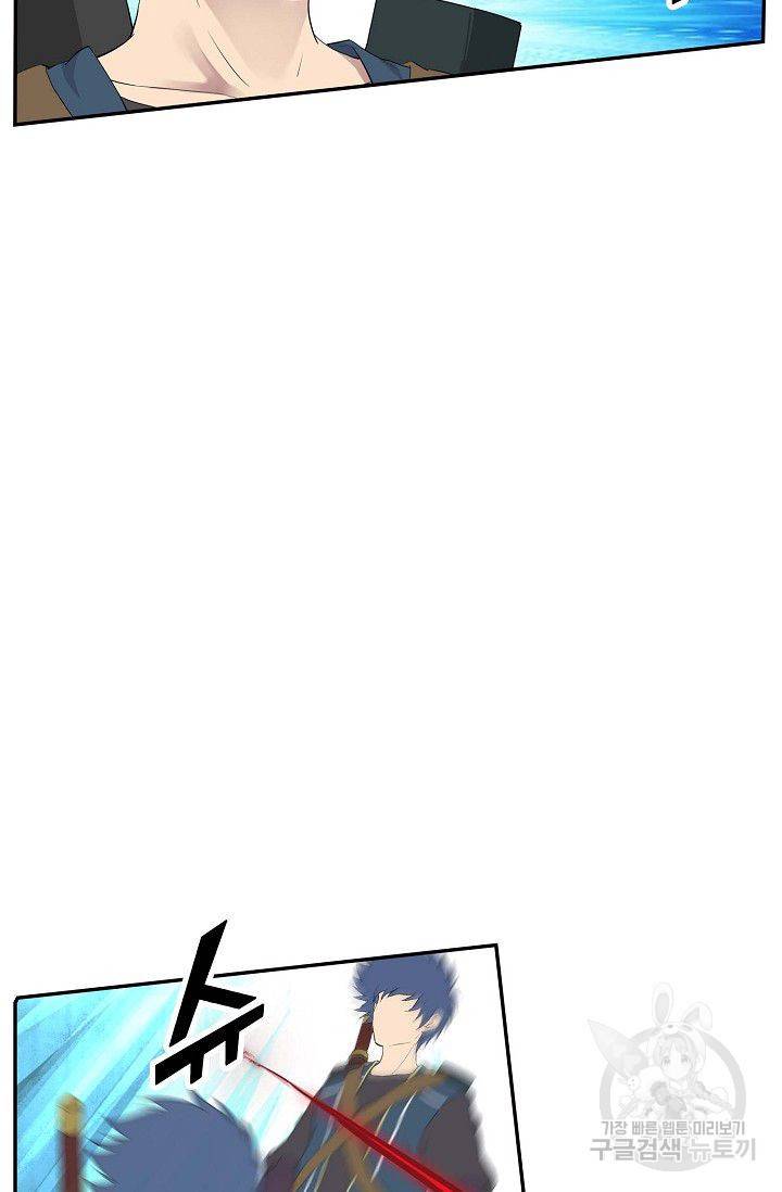 검역창궁 98화 55