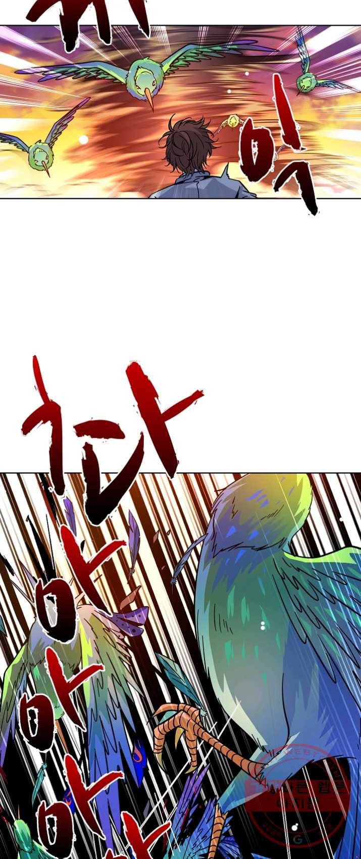 전직법사 479화 7