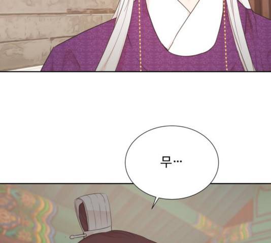 모락모락 왕세자님 2부 10화 3