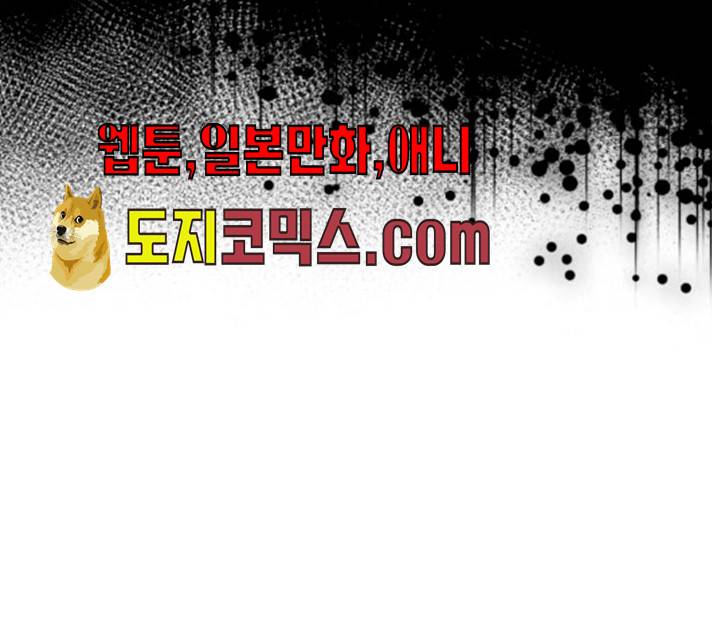 모락모락 왕세자님 2부 10화 15