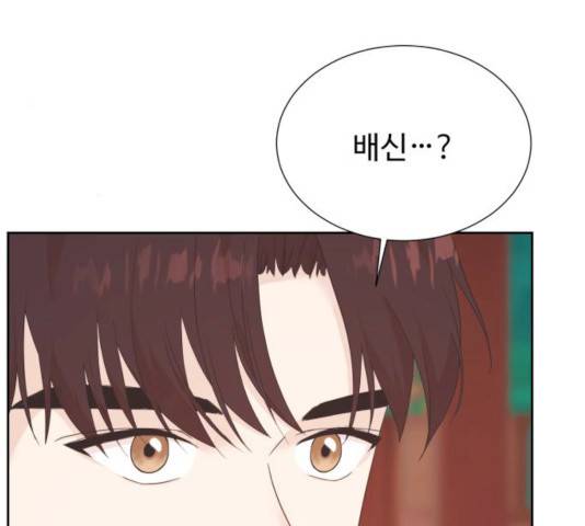 모락모락 왕세자님 2부 10화 16