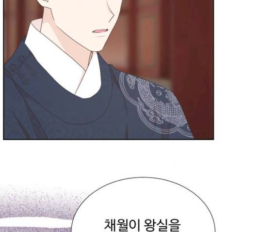 모락모락 왕세자님 2부 10화 20