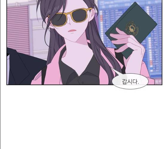 아는 여자애 2부 21화 5