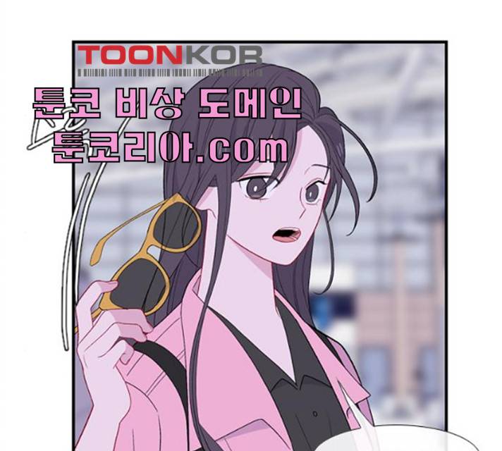 아는 여자애 2부 21화 14