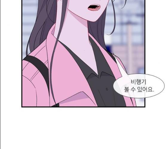 아는 여자애 2부 21화 18