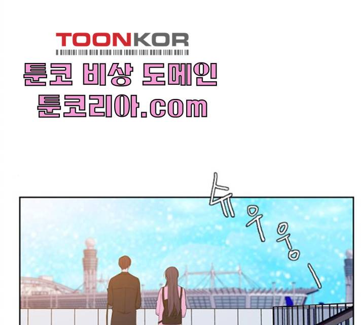 아는 여자애 2부 21화 24
