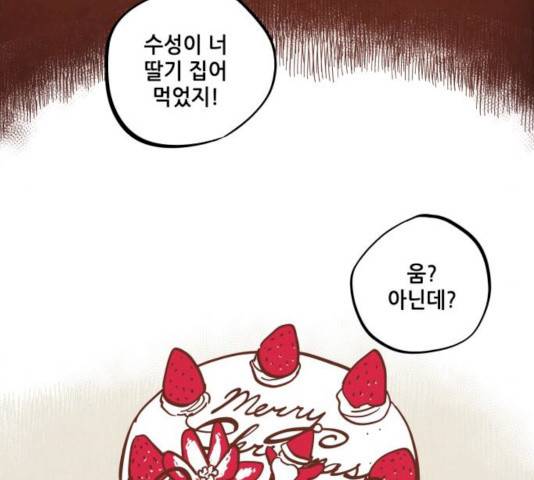 인문학적 감수성 34화 3